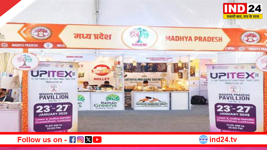यूपीआई टेक्स 2026 में मध्यप्रदेश के 12 एमएसएमई उद्यमों ने दिखाई सक्रिय सहभागिता