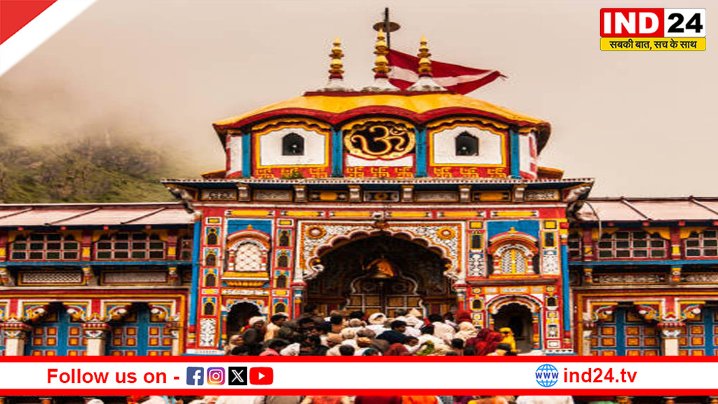 बद्रीनाथ और केदारनाथ में गैर-हिंदुओं की एंट्री पर रोक, मंदिर समिति ने उठाया बड़ा कदम