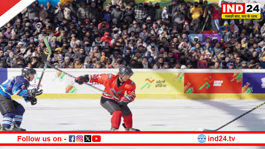 लेह में आज से खेलो इंडिया विंटर गेम्स 2026, फिगर स्केटिंग को जोड़ा गया नया खेल