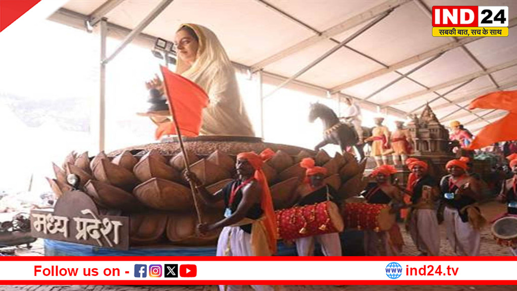 नई दिल्ली की गणतंत्र दिवस परेड में लोकमाता अहिल्याबाई होलकर पर आधारित होगी एमपी की झांकी