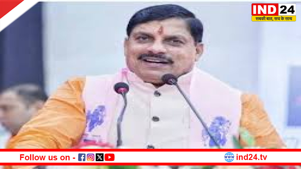 मुख्यमंत्री डॉ.मोहन यादव 1.17 लाख किसानों के खातों में अंतरित करेंगे 200 करोड़ रूपये की भावांतर राशि