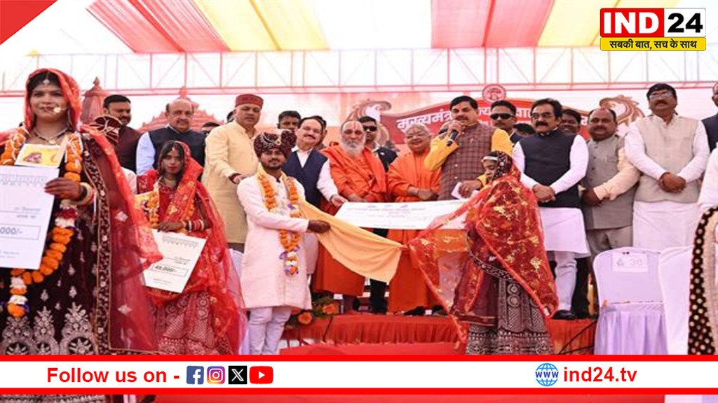 बसंत पंचमी पर सामूहिक विवाह सामाजिक एकता की है मिसाल -मुख्यमंत्री डॉ.मोहन यादव