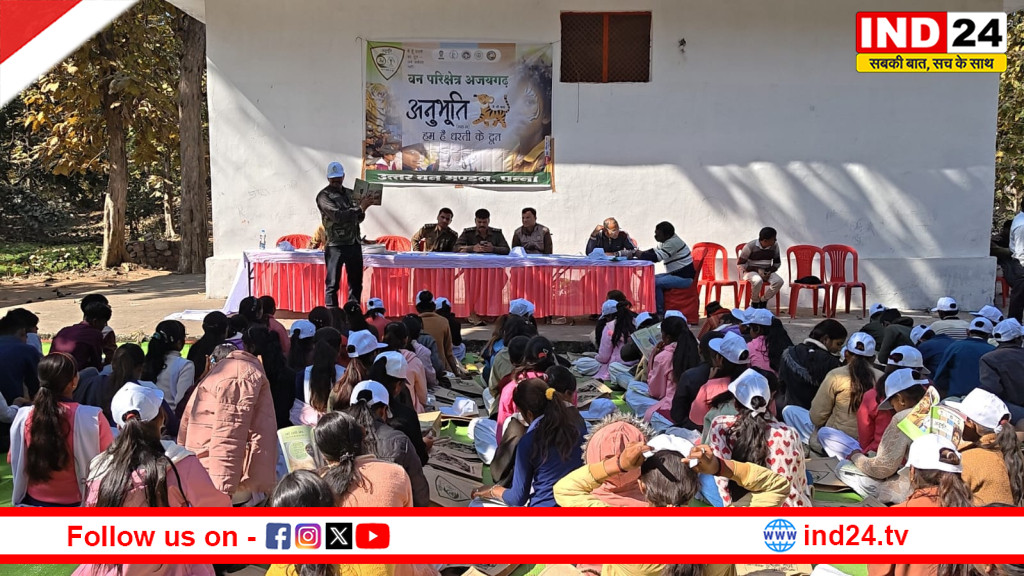 खदिया हनुमान मंदिर परिसर में अनुभूति कार्यक्रम का आयोजन स्कूली बच्चों ने जाना प्रकृति, जंगल और वन्यजीव संरक्षण का महत्व