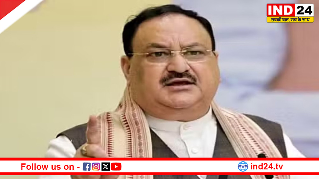 केंद्रीय मंत्री जेपी नड्डा आज जबलपुर पहुंचेंगे, स्थानीय कार्यक्रमों में करेंगे शिरकत, शनिवार को दिल्ली के लिए रवाना