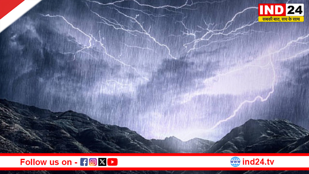 कितनी ऊंचाई से गिरती है बारिश? जानिए बादलों के बनने से बरसने तक का पूरा विज्ञान