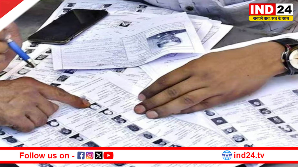 मध्यप्रदेश में SIR वोटर लिस्ट अपडेट: 42.74 लाख नाम कटे, 8 लाख नाम जोड़ने के दावे