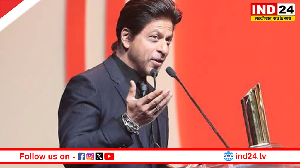 77वें गणतंत्र दिवस पर शाहरुख खान का भावुक संदेश, बोले - भारतीय होने पर है गर्व