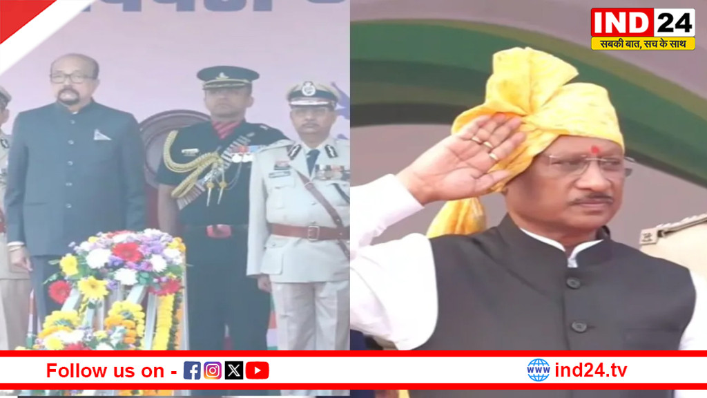 रायपुर में राज्यपाल ने फहराया तिरंगा, बिलासपुर में मुख्यमंत्री ने किया ध्वजारोहण