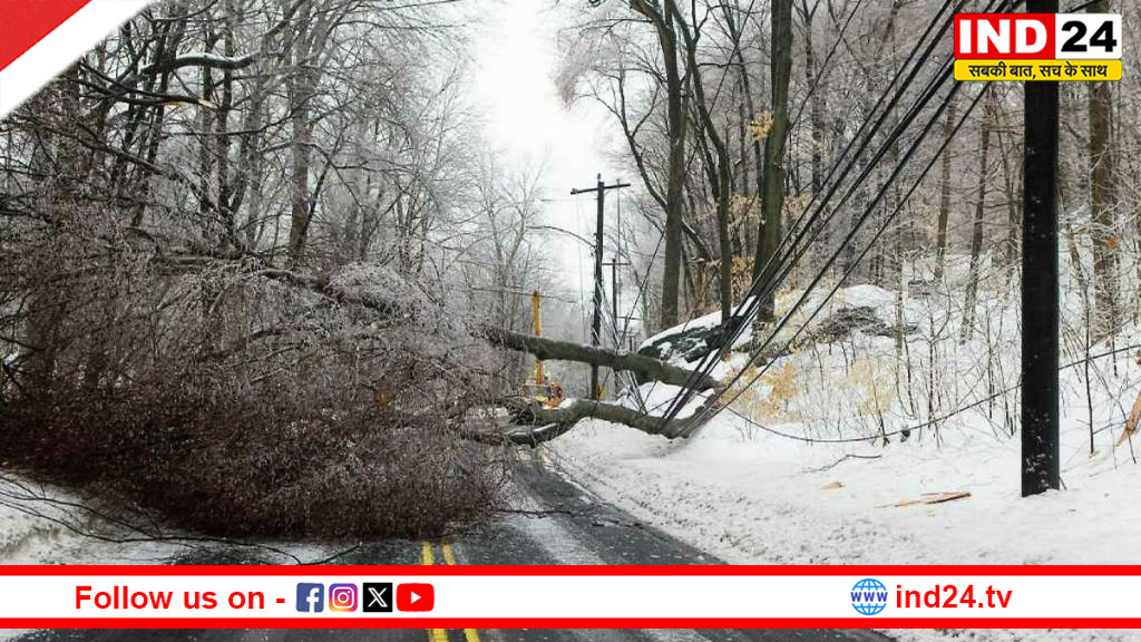 अमेरिका पर मंडराया महाबर्फीला संकट: 15 राज्यों में आपातकाल, 8000 से ज्यादा उड़ानें रद्द