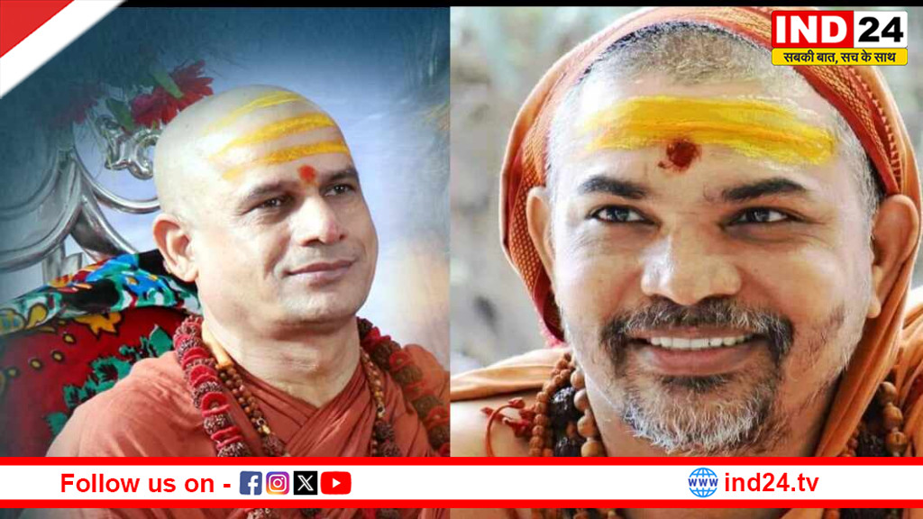 शंकराचार्य परंपरा का स्पष्ट संदेश: अविमुक्तेश्वरानंद का अभिषेक हो चुका है, अब प्रमाण की कोई जरूरत नहीं