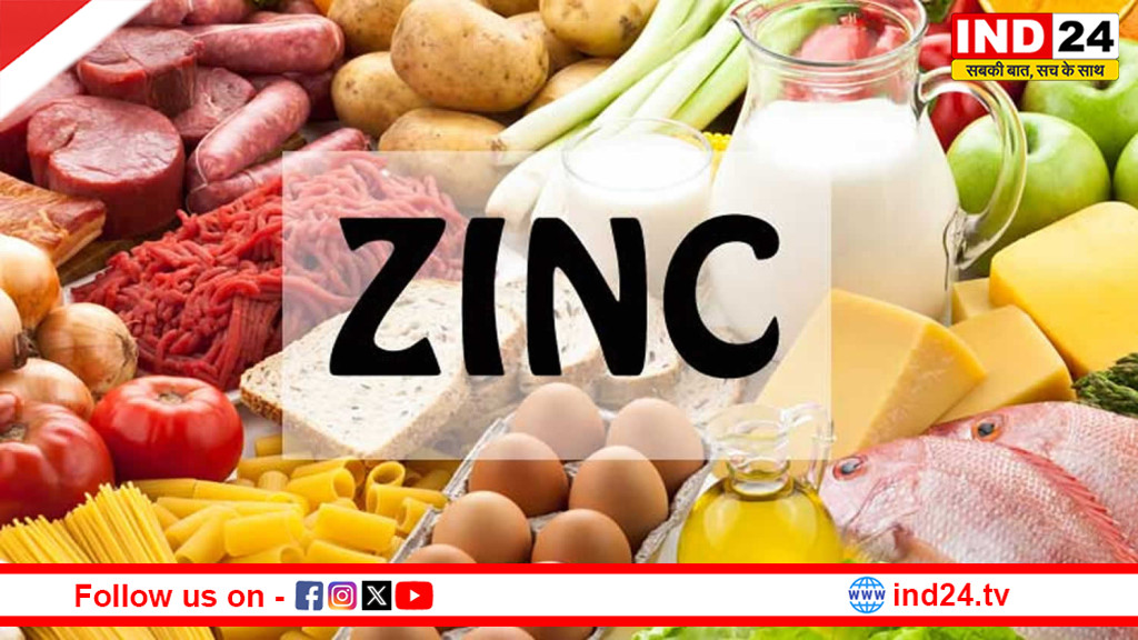क्या जिंक का सेवन ब्लड प्रेशर को रखता है कंट्रोल में? जानिए रिसर्च क्या कहती है