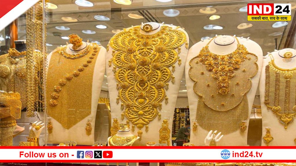 भारत में सोने का इतिहास: धरोहर, खदानें, उत्पादन और आयात की सच्चाई