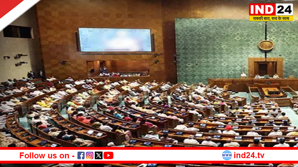 संसद में लेटलतीफी पड़ेगी भारी, देर से पहुंचे सांसद तो एब्सेंट माने जाएंगे, सैलरी कटेगी