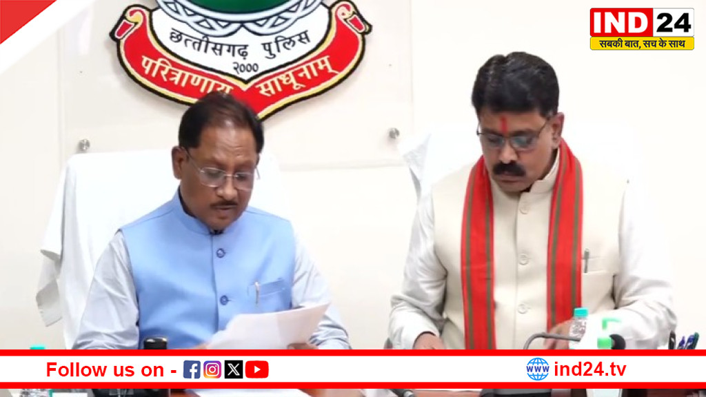 छत्तीसगढ़ सरकार का बड़ा कदम: साइबर अपराध रोकने के लिए 8 नए साइबर थानों की शुरुआत