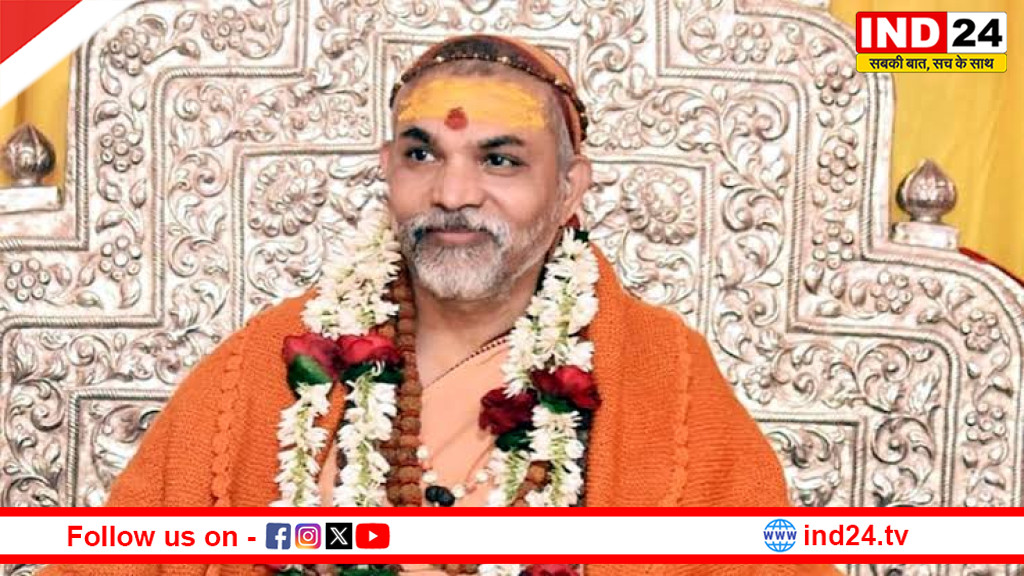 माघ मेले में शंकराचार्य अविमुक्तेश्वरानंद पर सख्ती के संकेत: प्रवेश पर बैन की आशंका, दूसरा नोटिस जारी