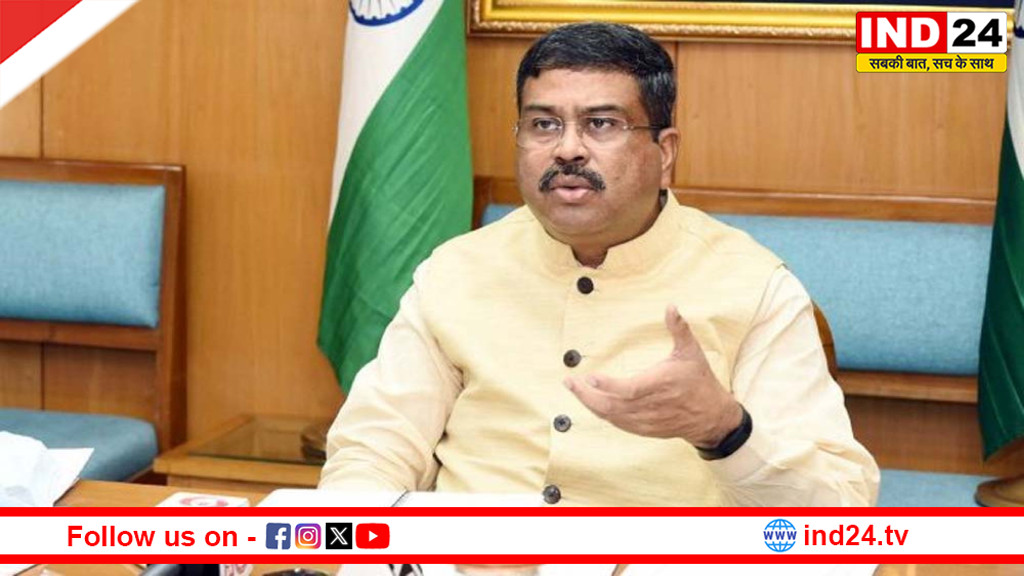 UGC इक्विटी रेगुलेशन 2026 पर सियासी-सामाजिक बहस तेज़, धर्मेंद्र प्रधान बोले—‘किसी से भेदभाव नहीं होगा’