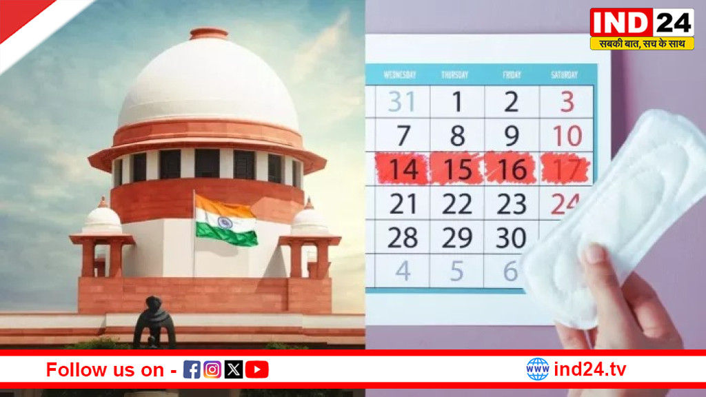 सुप्रीम कोर्ट का बड़ा फैसला: हर स्कूल में हो फ्री सैनिटरी पैड, सभी राज्यों को निर्देश