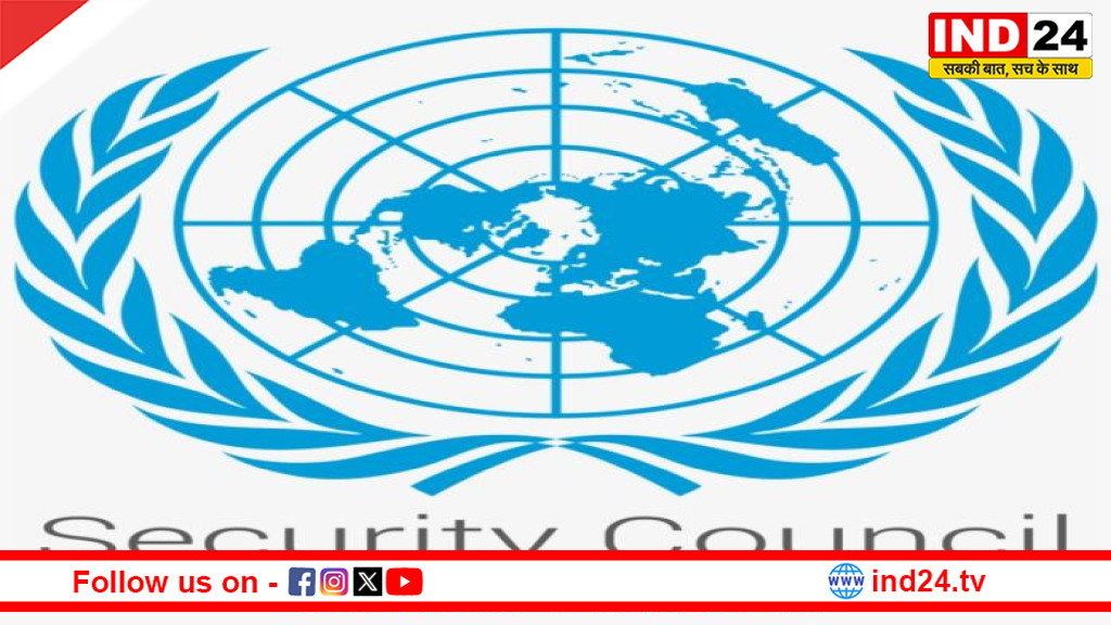 UNSC में भारत का सख़्त संदेश: आतंक के संरक्षक पाकिस्तान को आईना दिखाया