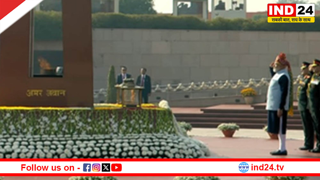 गणतंत्र दिवस पर पीएम मोदी ने शहीद सैनिकों को किया नमन 