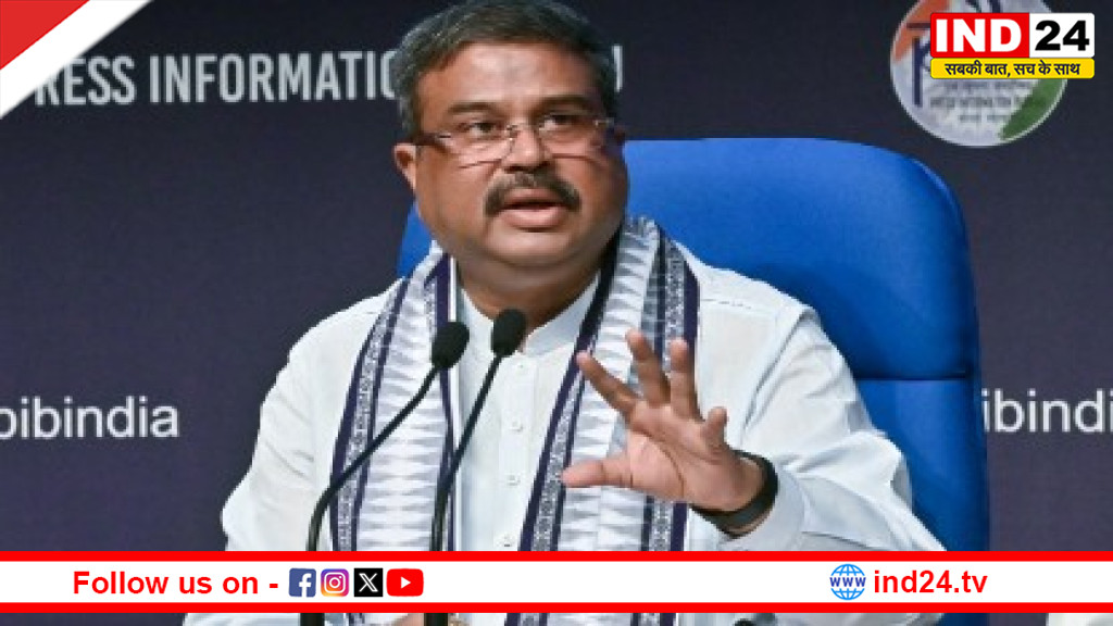 UGC विवाद पर शिक्षा मंत्री धर्मेंद्र प्रधान बोले - भरोसा देता हूं, किसी के साथ भेदभाव नहीं होगा