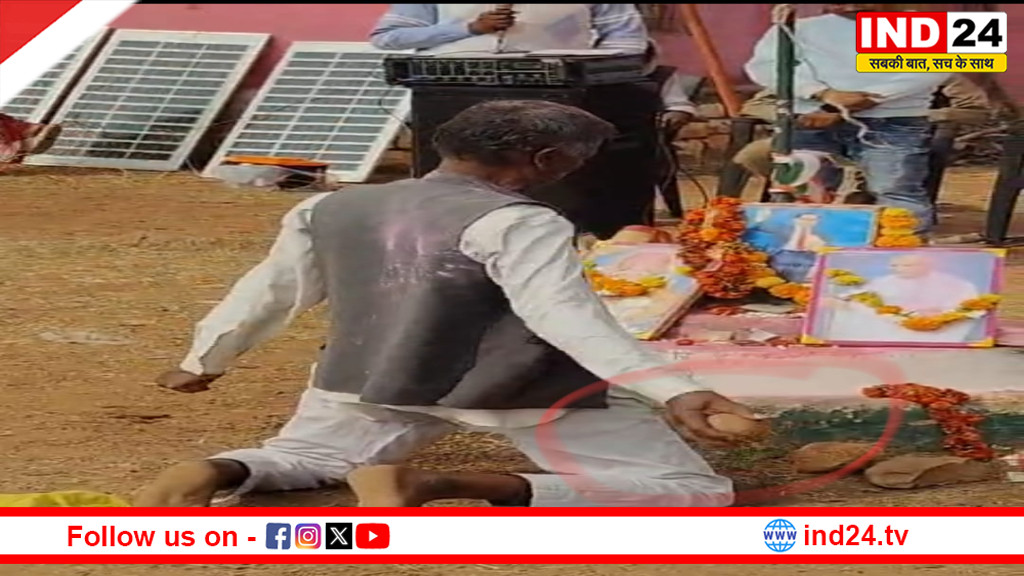 शिक्षा के मंदिर में अंधविश्वास का तमाशा तिरंगे के साये में ‘भाव’ खेलता शख्स, मूकदर्शक बने शिक्षक और जनप्रतिनिधि