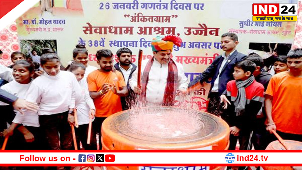 उज्जैन बन गया है उमंग, उत्साह, जोश और आनंद की सांस्कृतिक राजधानी - मुख्यमंत्री डॉ.मोहन यादव