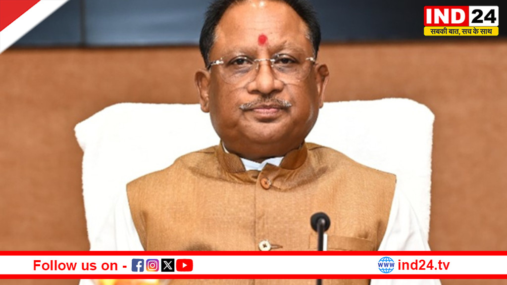 नितिन नबीन के नेतृत्व से देश और भाजपा को मिलेगा लाभ - सीएम विष्णु देव साय