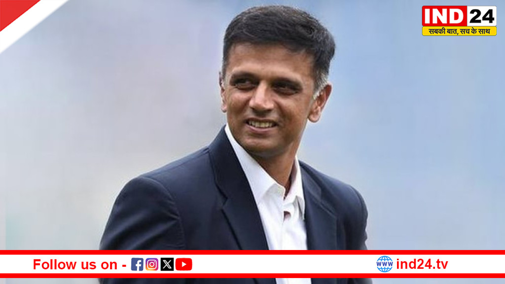 राहुल द्रविड़ ने टीम इंडिया को चेताया, बोले - एक बुरा दिन सब बर्बाद कर सकता है