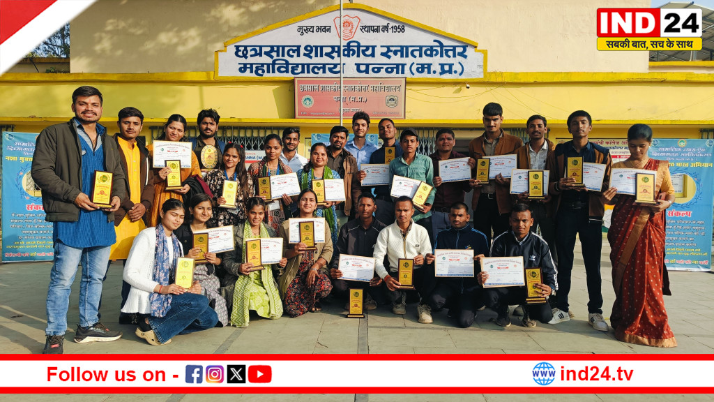 नशा निषेध संकल्प दिवस पर पन्ना कृषि महाविद्यालय के विद्यार्थियों का उत्कृष्ट प्रदर्शन 