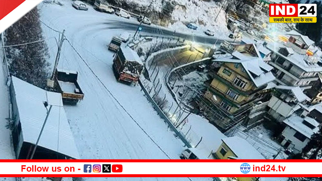 हिमाचल में शिमला और मनाली में हुई इस सीजन की पहली बर्फबारी