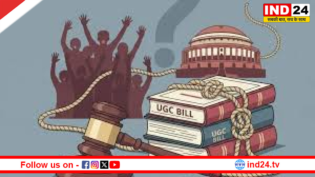 यूजीसी कानून के विरोध में सवर्ण समाज का आंदोलन, भाजपा को वोट न देने की ली शपथ