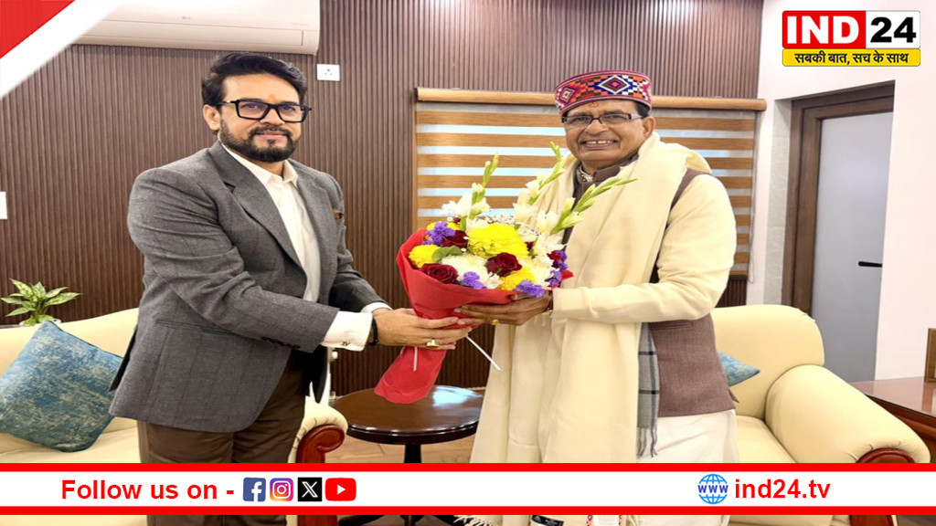 हमीरपुर के लिए 83.82 करोड़ रुपए की 17 सड़कें मंजूर, पूर्व केंद्रीय मंत्री अनुराग ठाकुर बोले-' हिमाचल के हितों का सदा...'