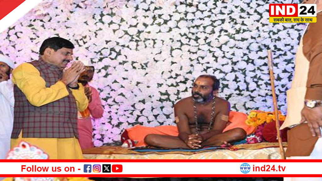मुख्यमंत्री डॉ. मोहन यादव ने माँ नर्मदा के तट पर दादा गुरु प्रकटोत्सव में लिया भाग, किया भजन गायन