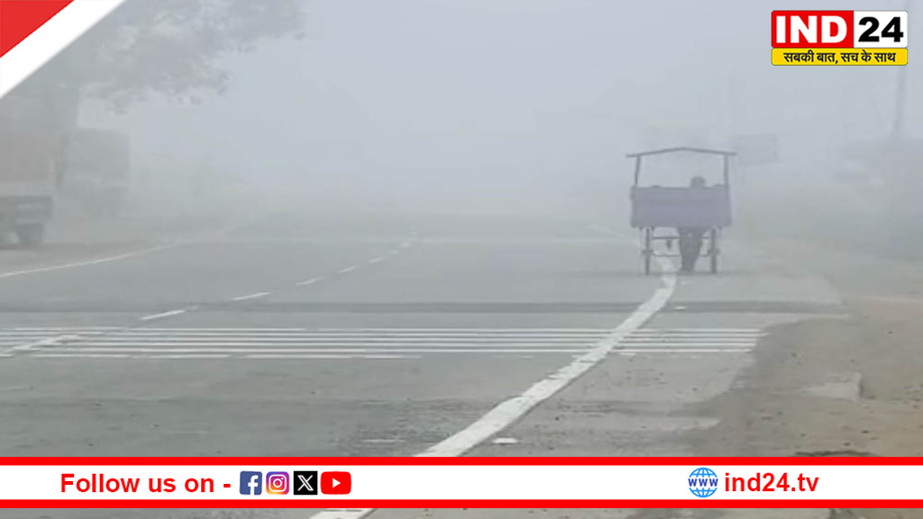 शहडोल में गणतंत्र दिवस पर घना कोहरा: दृश्यता 5 मीटर तक, ठंड बढ़ने की चेतावनी