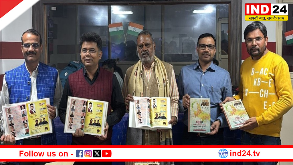 MP के कैबिनेट मंत्री नारायण सिंह कुशवाह ने IND24 की डायरी का किया विमोचन 