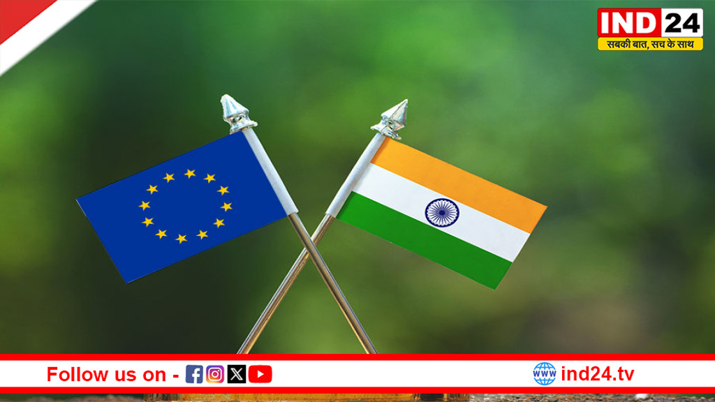 18 साल बाद ऐतिहासिक मोड़: भारत–यूरोपीय संघ एफटीए वार्ता के समापन की घोषणा  27 जनवरी को