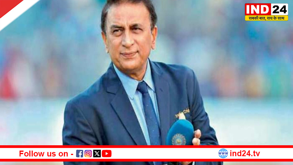 भारत न्यूजीलैंड से सीरीज खराब फील्डिंग के कारण हारा - सुनील गावस्कर