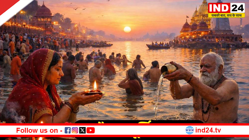 माघी पूर्णिमा 2025: सात दुर्लभ शुभ संयोगों और पुष्य नक्षत्र में आस्था का महापर्व