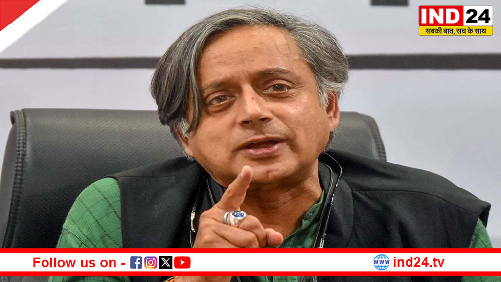 शशि थरूर का स्पष्ट संदेश: सिद्धांतों से समझौता नहीं, ऑपरेशन सिंदूर पर अपनाए रुख पर कोई पछतावा नहीं