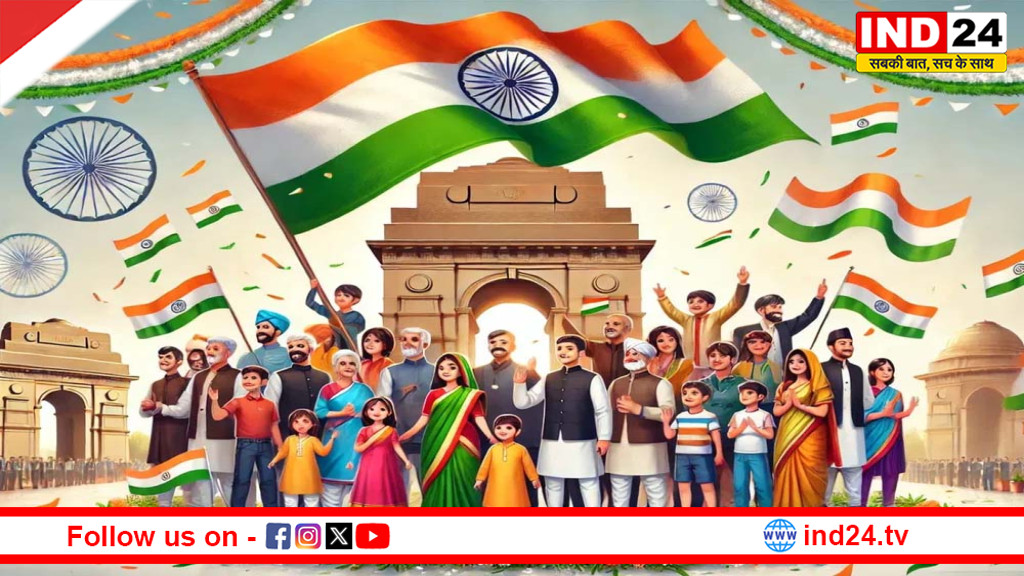 आत्ममंथन का पर्व: 77वें गणतंत्र दिवस पर भारत का सिंहावलोकन