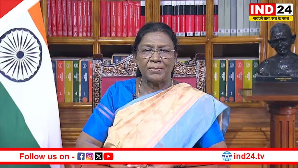 'देश के बहुआयामी विकास को दिशा दे रहे युवा' गणतंत्र दिवस की पूर्व संध्या पर राष्ट्रपति द्रौपदी मुर्मू का संबोधन
