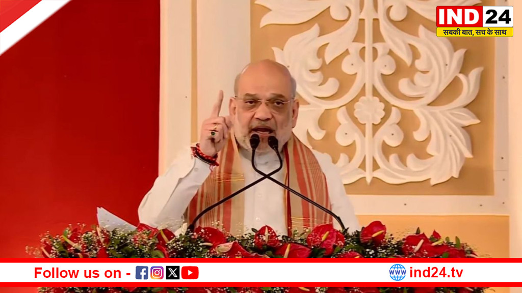 केंद्रीय गृह मंत्री अमित शाह ने रखी नई असम विधानसभा भवन की आधारशिला