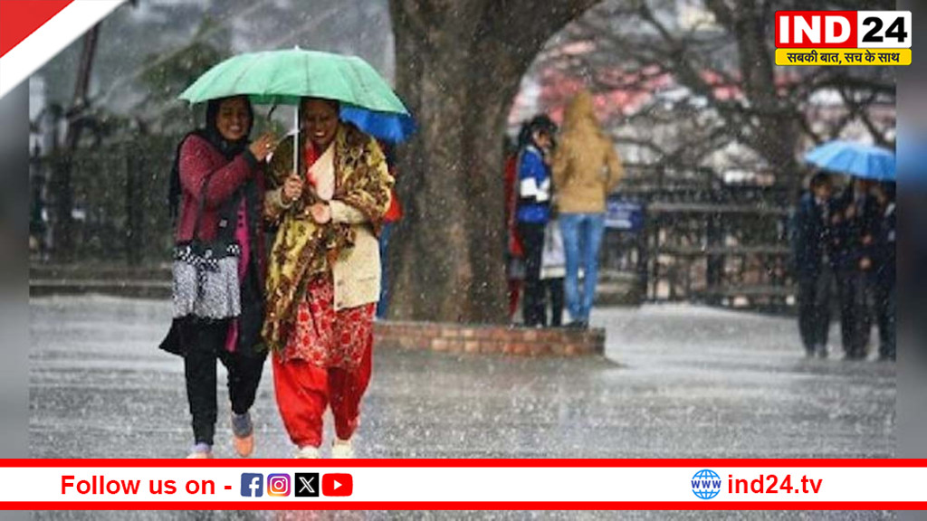 मध्यप्रदेश में मौसम का बड़ा ट्विस्ट: आज रात से बरसने को तैयार बादल, जबरदस्त  बारिश का जारी हुआ अलर्ट