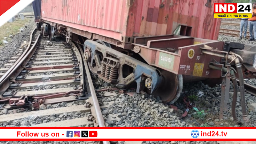मक्सी रेलवे स्टेशन के पास बड़ा रेल हादसा, मालगाड़ी पटरी से उतरी, दो हिस्सों में बंटी ट्रेन
