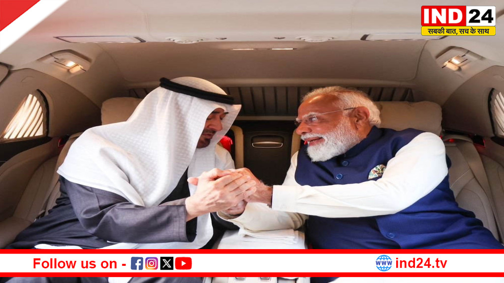 यूएई राष्ट्रपति शेख मोहम्मद बिन जायद की भारत यात्रा: द्विपक्षीय समझौते और निवेश बढ़ाने पर जोर