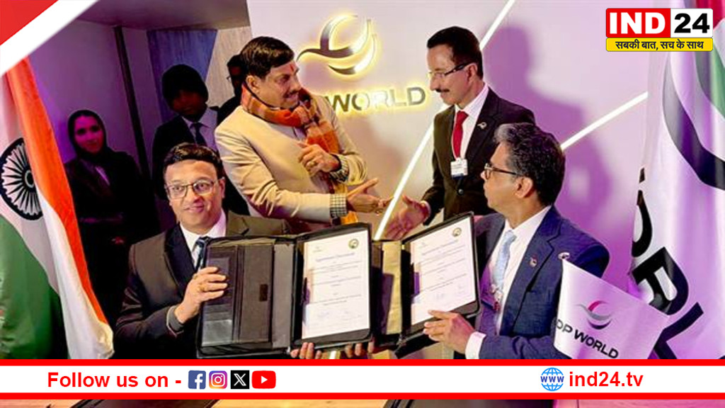 मुख्यमंत्री डॉ. मोहन यादव की उपस्थिति में मप्र और डीपी वर्ल्ड के बीच हुआ एमओयू