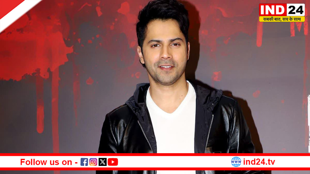 मैं उस स्कूल से आता हूं, जहां आपका काम बोलता है - वरुण धवन