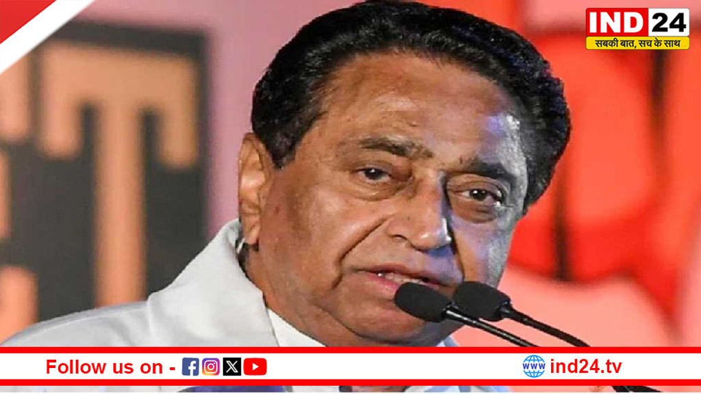 प्लेन क्रैश में अजित पवार का निधन, कमलनाथ ने जताया दुख