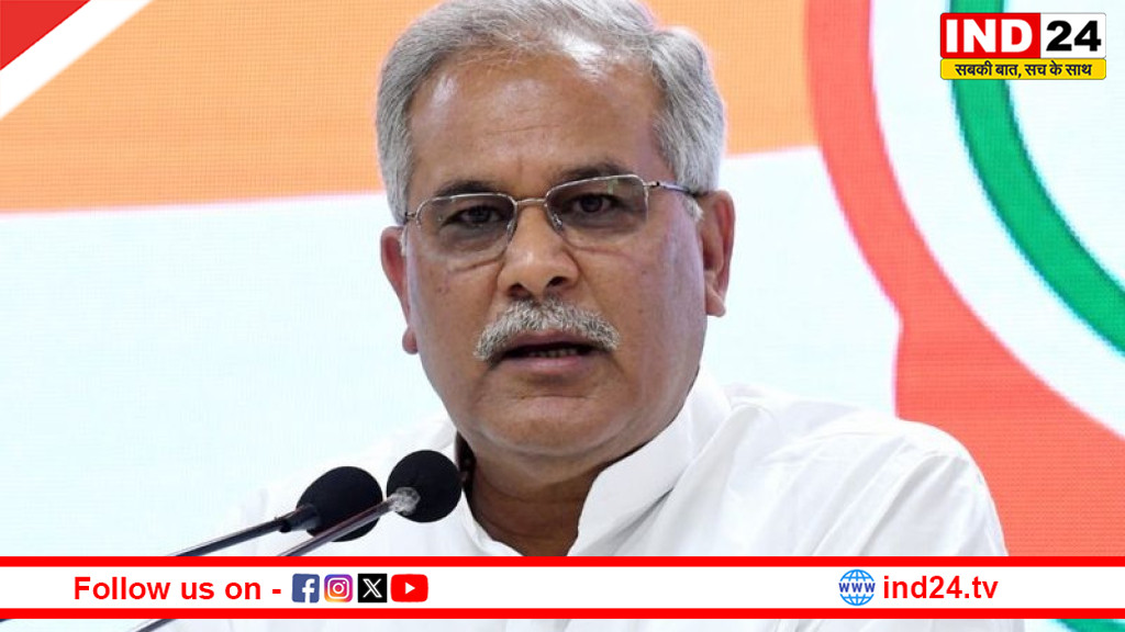 सेक्स सीडी कांड: सेशन कोर्ट ने CBI की याचिका स्वीकार की, भूपेश बघेल को नियमित कोर्ट में पेश होने के निर्देश