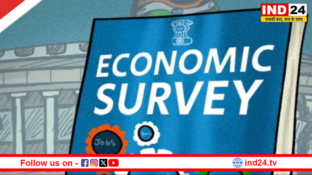 आर्थिक सर्वे 2026: मजबूत विकास के बीच महंगाई और रुपये की कमजोरी पर सरकार की चेतावनी